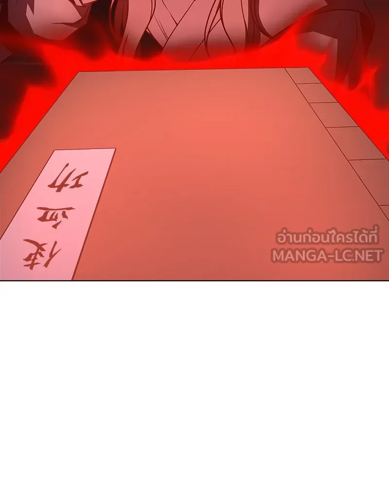 เกิดอีกทีเป็นว่าที่ประมุขลัทธิมาร ตอนที่ 110 รูปที่ 33