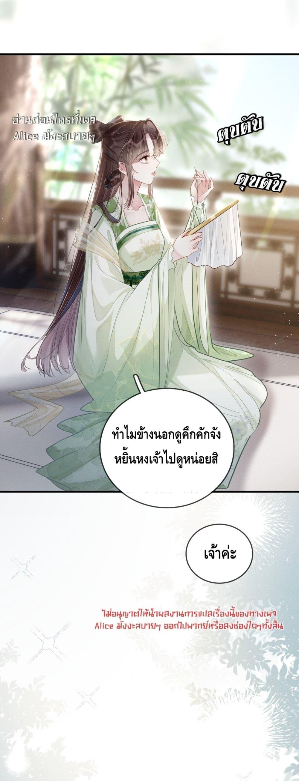 Manga-lc-com อ่านมังงะ อ่านการ์ตูน ออนไลน์ ฟรี สยบรักวุ่นวายคุ ตอนที่ 1 2 3 4 5 6 7 8 9 10 11 12 13 14 ฟรี ไม่มีโฆษณา Manga-lc - อ่าน มังงะ อ่าน การ์ตูน ออนไลน์ อ่านมังงะ ฟรี