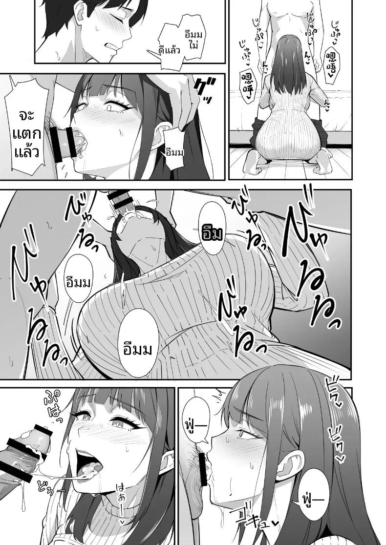 Doujin-Lc- อ่าน โดจิน มังฮวา เกาหลี ญี่ปุ่น จีน แปลไทย คนเดียวรับมือไม่ไหวหรอก (Mitarashi Ranko) ตอนที่ 1 2 3 4 5 6 7 8 9 10 11 12 13 14 ฟรี ไม่มีโฆษณา อ่าน โดจิน Manhwa เกาหลี ญี่ปุ่น จีน เรามีครบ คัดมาให้เน้นๆ โดจิน 18+ รับประกันความฟินโดย  Doujin Lc