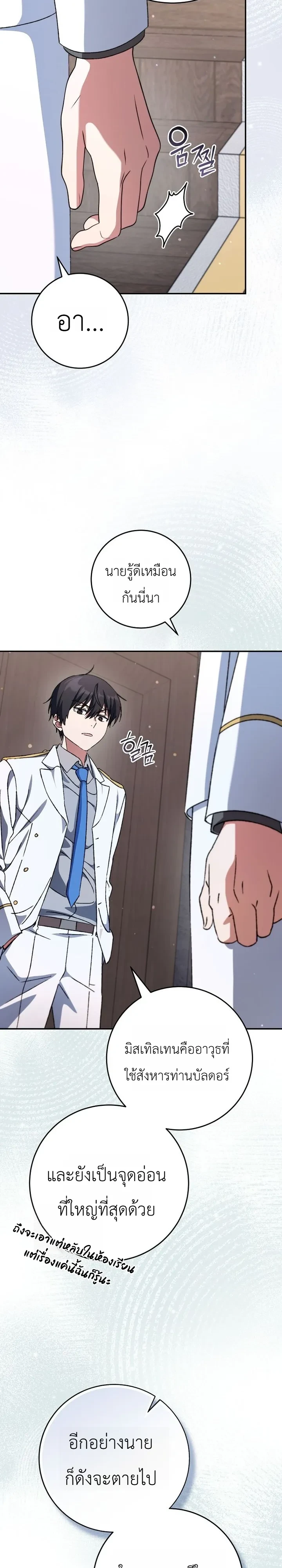 Manga-lc-com อ่านมังงะ อ่านการ์ตูน ออนไลน์ ฟรี The Academy’s Weapon Replicator นักจำลองอาวุธแห่งสถาบั ตอนที่ 1 2 3 4 5 6 7 8 9 10 11 12 13 14 ฟรี ไม่มีโฆษณา Manga-lc - อ่าน มังงะ อ่าน การ์ตูน ออนไลน์ อ่านมังงะ ฟรี