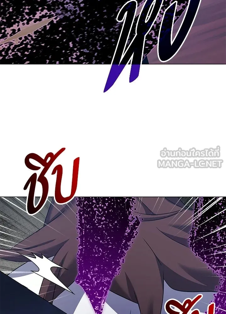 คืนแห่งโทแกบี ตอนที่ 119 รูปที่ 42