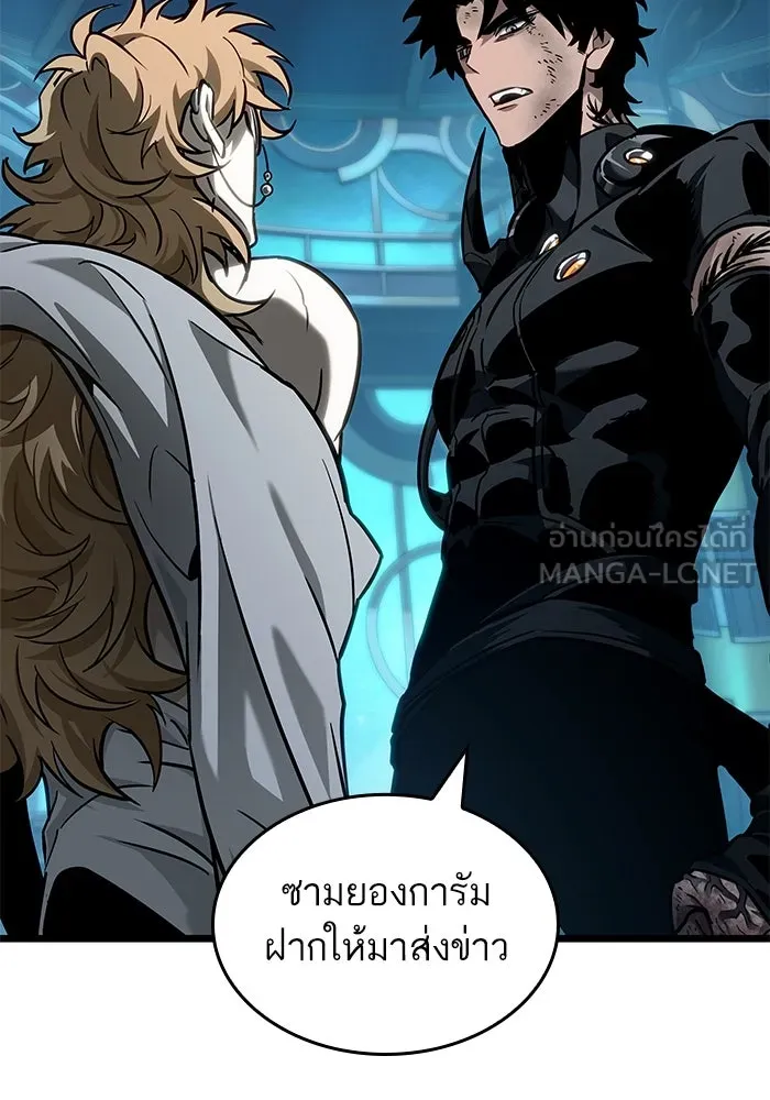 หลังวันสิ้นโลก ตอนที่ 164 รูปที่ 15