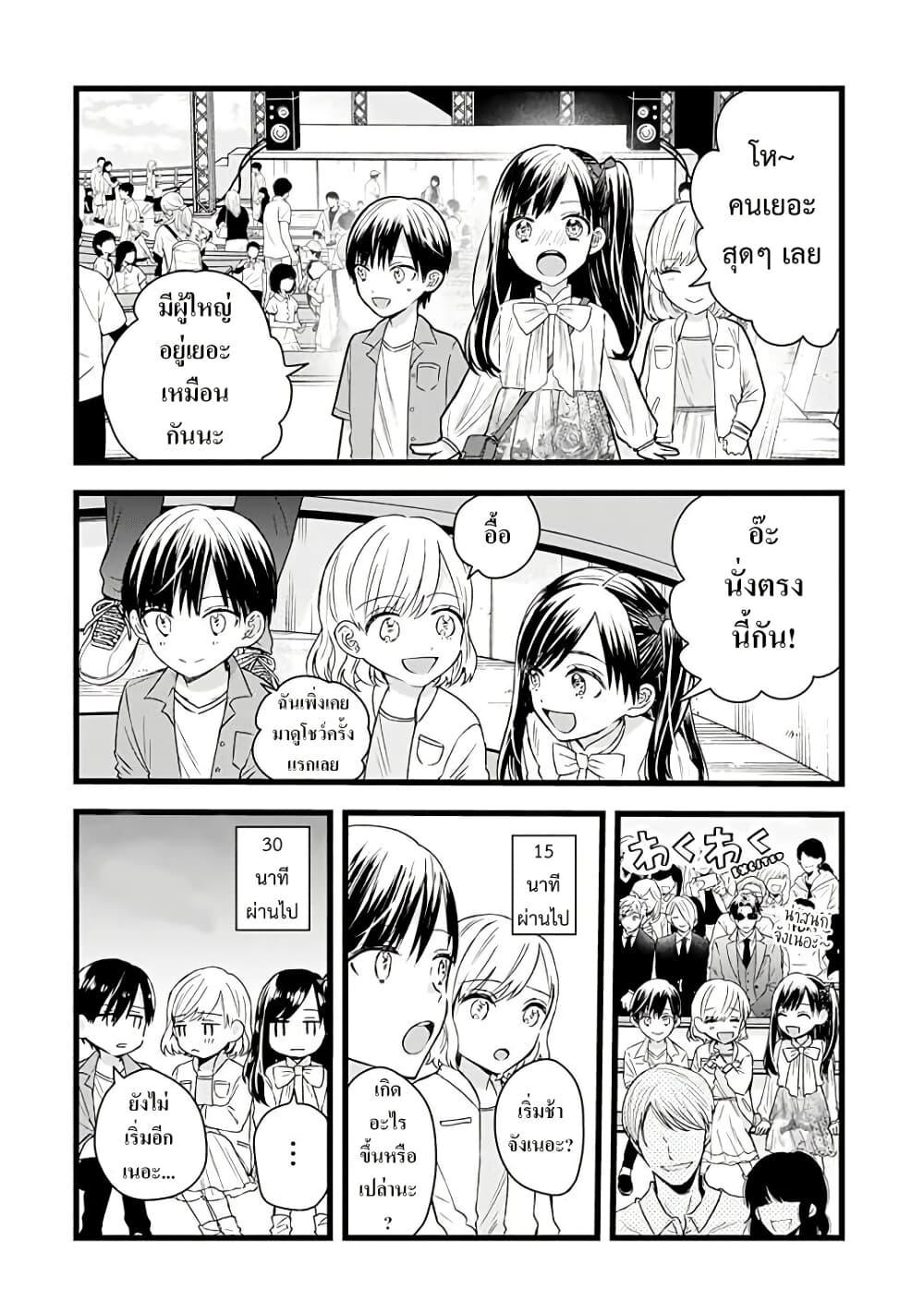 Manga-lc-com อ่านมังงะ อ่านการ์ตูน ออนไลน์ ฟรี Yakuza no Oooyabun ga Umarekawatta Hanashi ตอนที่ 1 2 3 4 5 6 7 8 9 10 11 12 13 14 ฟรี ไม่มีโฆษณา Manga-lc - อ่าน มังงะ อ่าน การ์ตูน ออนไลน์ อ่านมังงะ ฟรี