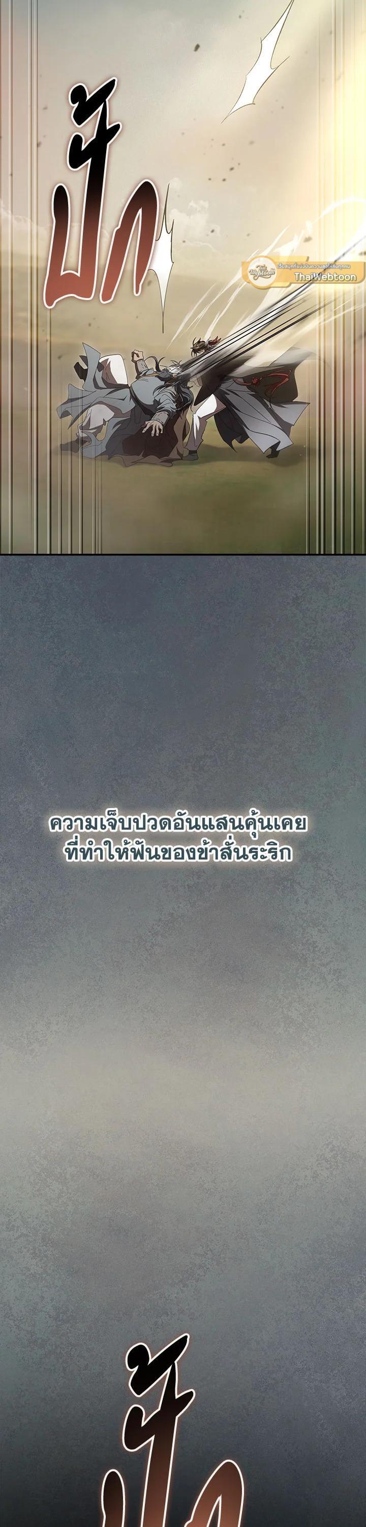 Manga-lc-com อ่านมังงะ อ่านการ์ตูน ออนไลน์ ฟรี Path of the Shaman ตอนที่ 1 2 3 4 5 6 7 8 9 10 11 12 13 14 ฟรี ไม่มีโฆษณา Manga-lc - อ่าน มังงะ อ่าน การ์ตูน ออนไลน์ อ่านมังงะ ฟรี