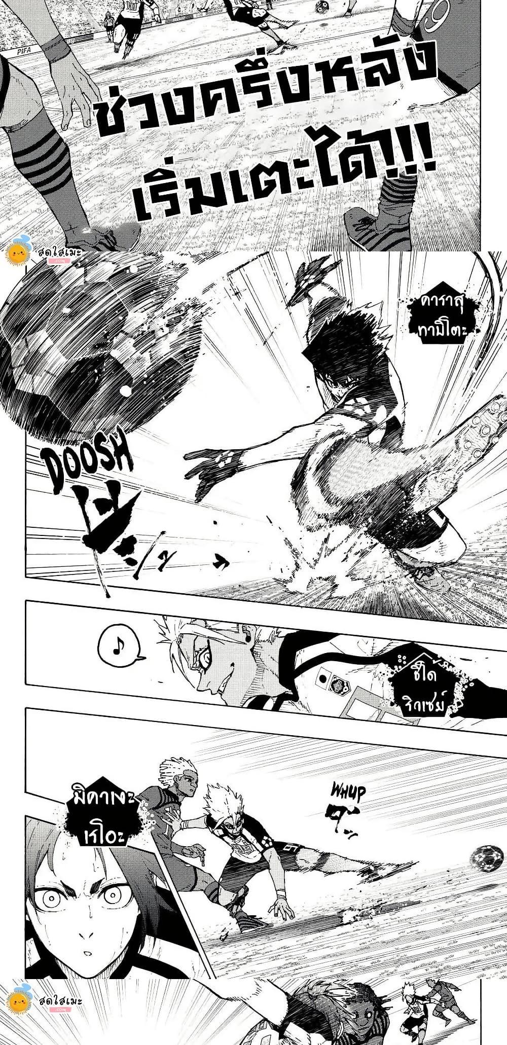 Manga-lc-com อ่านมังงะ อ่านการ์ตูน ออนไลน์ ฟรี Blue Lock ตอนที่ 1 2 3 4 5 6 7 8 9 10 11 12 13 14 ฟรี ไม่มีโฆษณา Manga-lc - อ่าน มังงะ อ่าน การ์ตูน ออนไลน์ อ่านมังงะ ฟรี