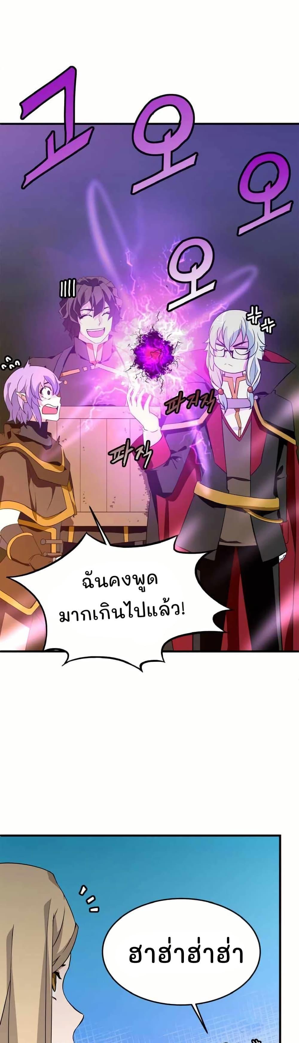 Manga-lc-com อ่านมังงะ อ่านการ์ตูน ออนไลน์ ฟรี Return of the Elemental Lord ตอนที่ 1 2 3 4 5 6 7 8 9 10 11 12 13 14 ฟรี ไม่มีโฆษณา Manga-lc - อ่าน มังงะ อ่าน การ์ตูน ออนไลน์ อ่านมังงะ ฟรี