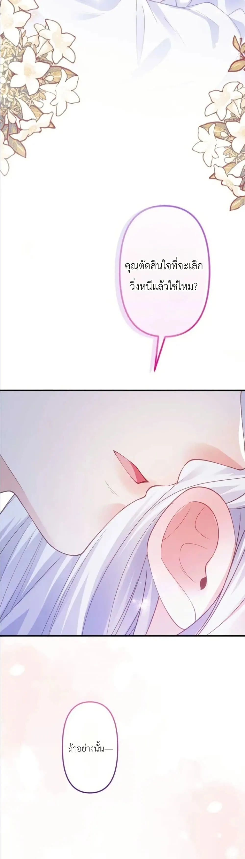 Manga-lc-com อ่านมังงะ อ่านการ์ตูน ออนไลน์ ฟรี I’m a Contract Stepmother, but the Tyrant Is Way Too Overpro ตอนที่ 1 2 3 4 5 6 7 8 9 10 11 12 13 14 ฟรี ไม่มีโฆษณา Manga-lc - อ่าน มังงะ อ่าน การ์ตูน ออนไลน์ อ่านมังงะ ฟรี