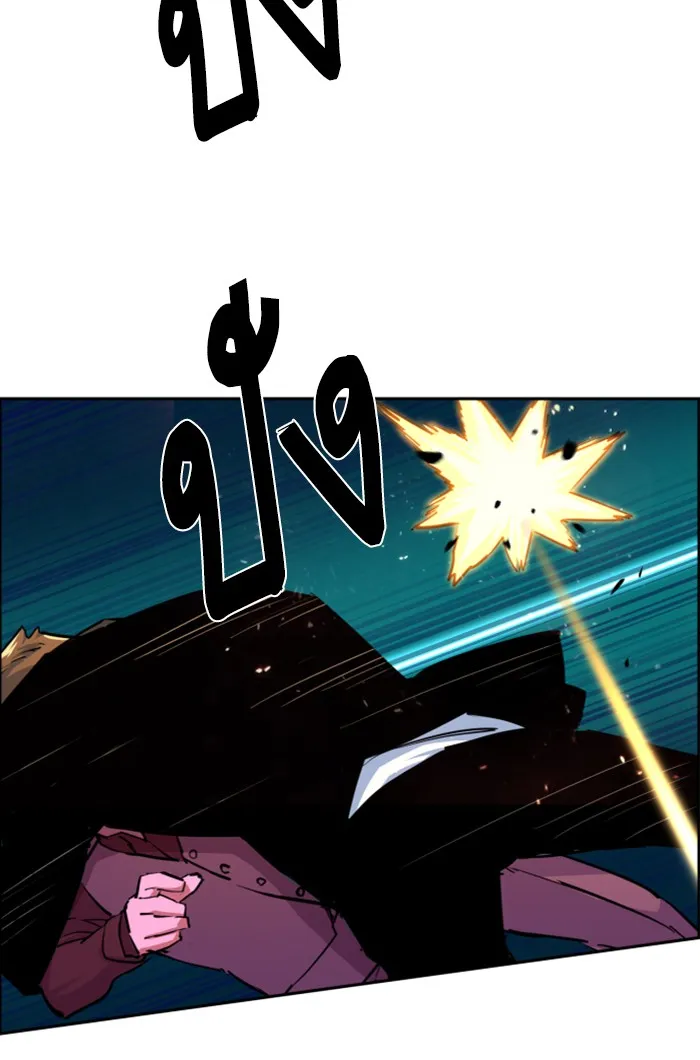 พี่ชายสายบอดี้การ์ด ตอนที่ 76 รูปที่ 97