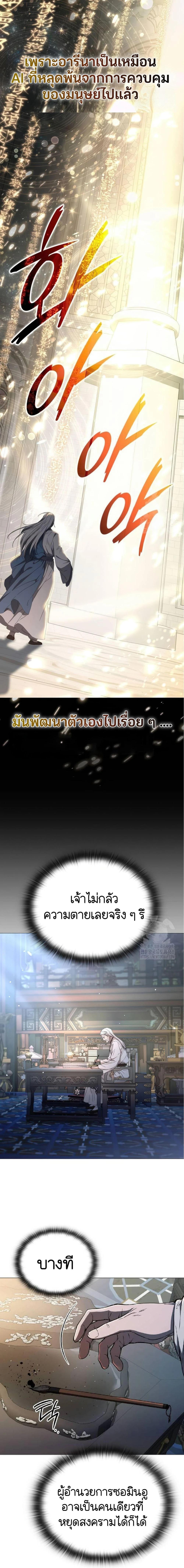 Manga-lc-com อ่านมังงะ อ่านการ์ตูน ออนไลน์ ฟรี Divine Beast Kindergarten ตอนที่ 1 2 3 4 5 6 7 8 9 10 11 12 13 14 ฟรี ไม่มีโฆษณา Manga-lc - อ่าน มังงะ อ่าน การ์ตูน ออนไลน์ อ่านมังงะ ฟรี