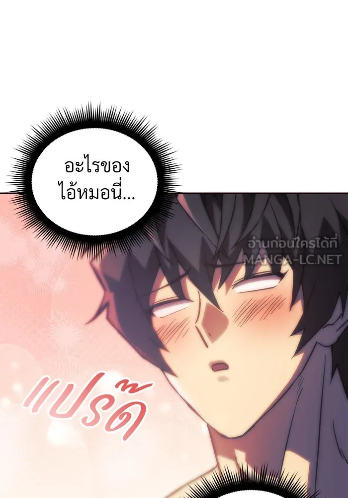 สัปดาห์นี้งดอัปตอนใหม่ ตอนที่ 74 รูปที่ 135