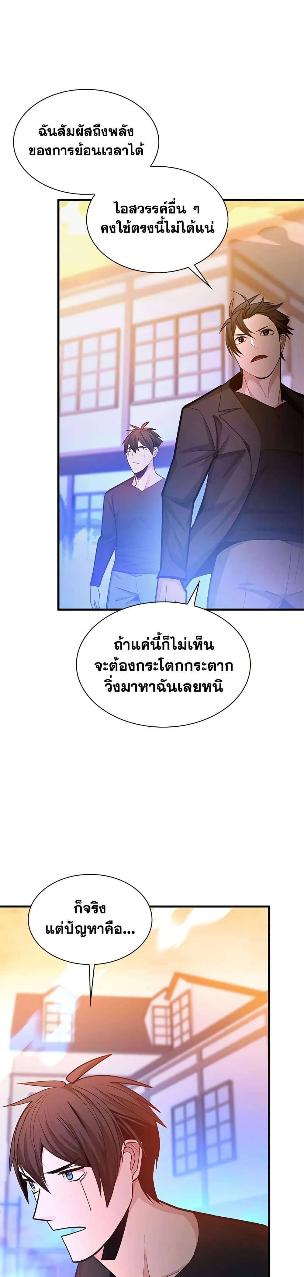 Manga-lc-com อ่านมังงะ อ่านการ์ตูน ออนไลน์ ฟรี The Tutorial is Too Hard ตอนที่ 1 2 3 4 5 6 7 8 9 10 11 12 13 14 ฟรี ไม่มีโฆษณา Manga-lc - อ่าน มังงะ อ่าน การ์ตูน ออนไลน์ อ่านมังงะ ฟรี
