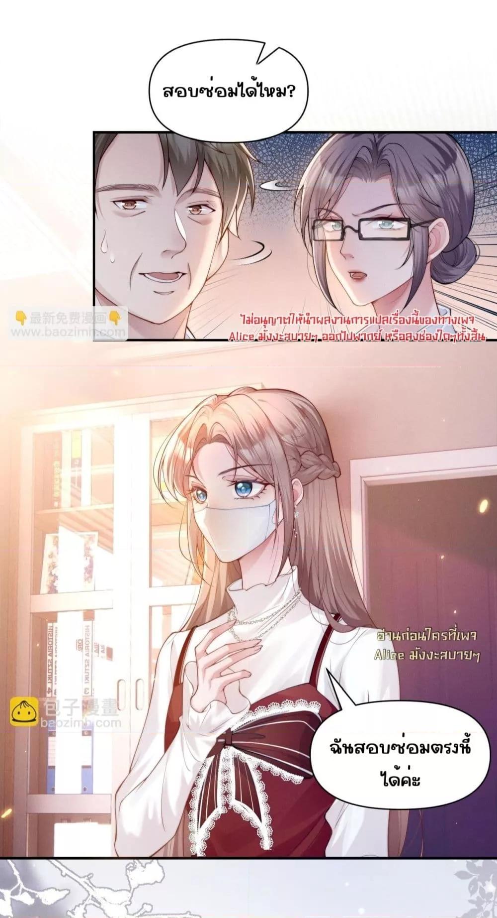 Manga-lc-com อ่านมังงะ อ่านการ์ตูน ออนไลน์ ฟรี TheRichLadyT ตอนที่ 1 2 3 4 5 6 7 8 9 10 11 12 13 14 ฟรี ไม่มีโฆษณา Manga-lc - อ่าน มังงะ อ่าน การ์ตูน ออนไลน์ อ่านมังงะ ฟรี