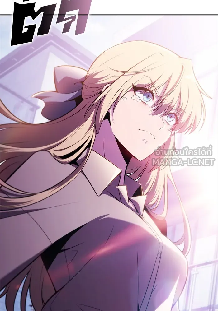 ผู้เล่นหน้าใหม่เลเวลแมกซ์ ตอนที่ 168 การปิดจบที่เหมาะสม รูปที่ 111