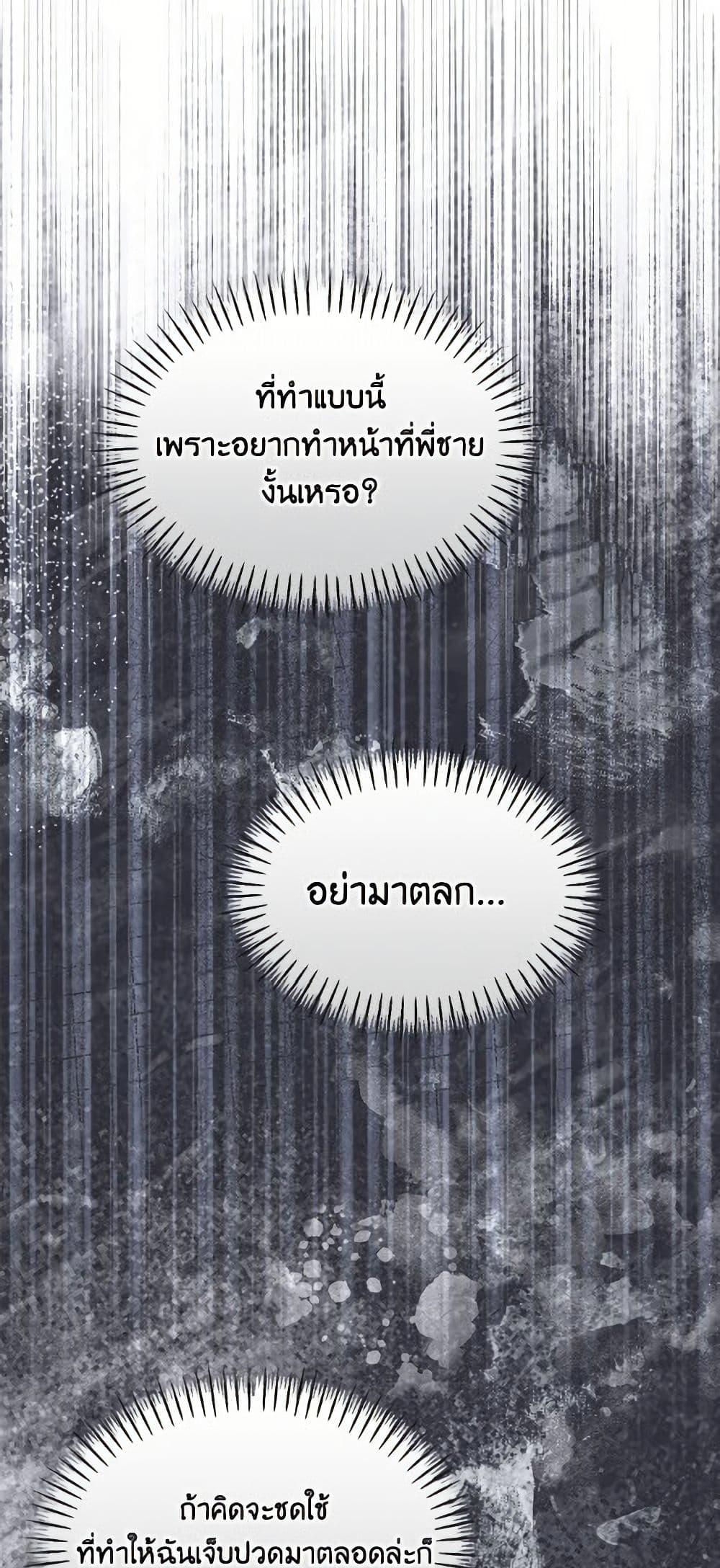 Manga-lc-com อ่านมังงะ อ่านการ์ตูน ออนไลน์ ฟรี I’d Rather Abandon You Than Be Abandoned ตอนที่ 1 2 3 4 5 6 7 8 9 10 11 12 13 14 ฟรี ไม่มีโฆษณา Manga-lc - อ่าน มังงะ อ่าน การ์ตูน ออนไลน์ อ่านมังงะ ฟรี