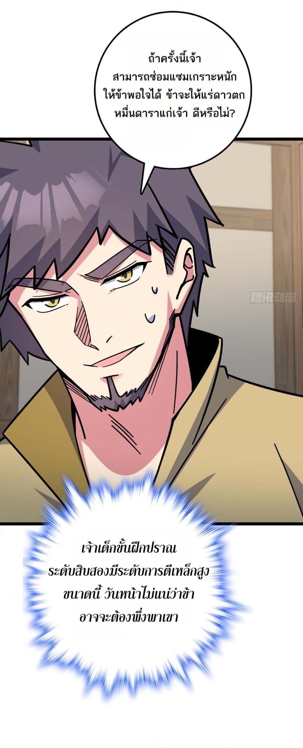 Manga-lc-com อ่านมังงะ อ่านการ์ตูน ออนไลน์ ฟรี My Master Only Breaks Through Every Time the Limit Is Reached ตอนที่ 1 2 3 4 5 6 7 8 9 10 11 12 13 14 ฟรี ไม่มีโฆษณา Manga-lc - อ่าน มังงะ อ่าน การ์ตูน ออนไลน์ อ่านมังงะ ฟรี