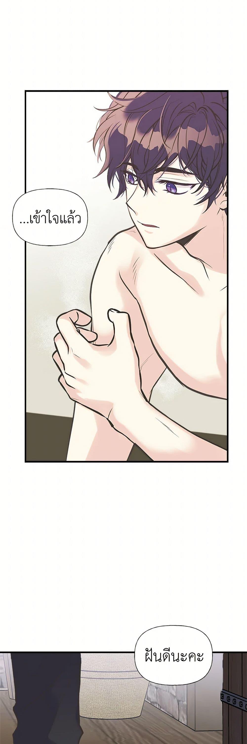 Manga-lc-com อ่านมังงะ อ่านการ์ตูน ออนไลน์ ฟรี My Sister Picked up the Male Lead ตอนที่ 1 2 3 4 5 6 7 8 9 10 11 12 13 14 ฟรี ไม่มีโฆษณา Manga-lc - อ่าน มังงะ อ่าน การ์ตูน ออนไลน์ อ่านมังงะ ฟรี