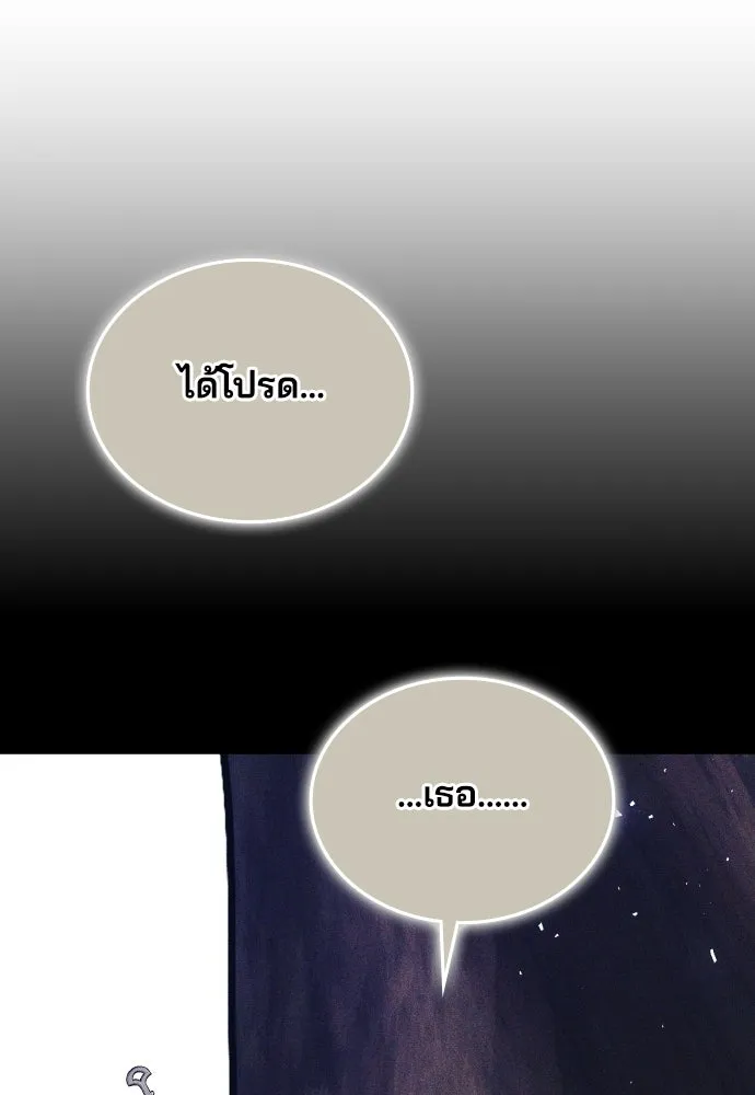 เหตุผลที่นางร้ายจับดาบ ตอนที่ 29 รูปที่ 56