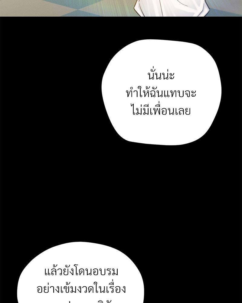 Doujin-Lc- อ่าน โดจิน มังฮวา เกาหลี ญี่ปุ่น จีน แปลไทย sweet home ตอนที่ 1 2 3 4 5 6 7 8 9 10 11 12 13 14 ฟรี ไม่มีโฆษณา อ่าน โดจิน Manhwa เกาหลี ญี่ปุ่น จีน เรามีครบ คัดมาให้เน้นๆ โดจิน 18+ รับประกันความฟินโดย  Doujin Lc