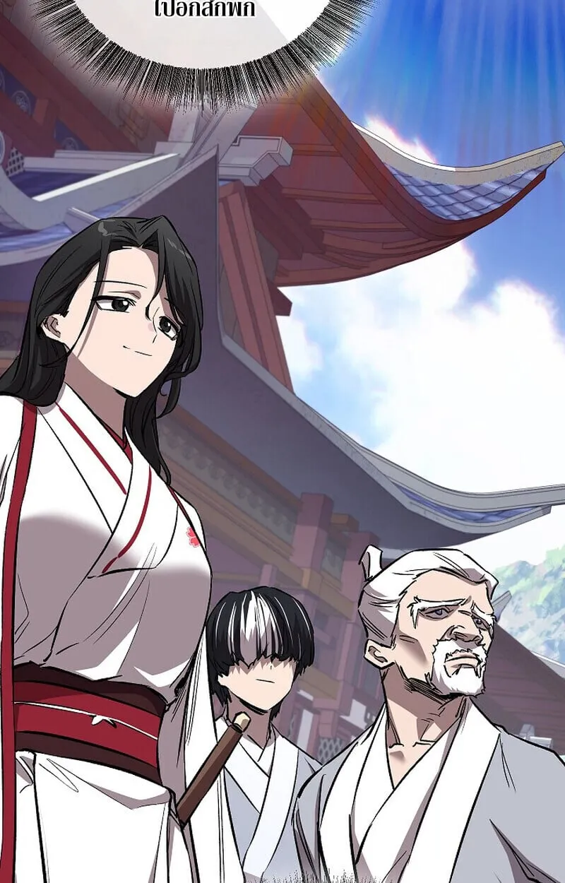 Childhood Friend of the Zenith สหายว_ยเยาว_ของข_าแข_งแกร_งท_ส_ดในใต_หล_า ตอนที่ ตอนที่ 77 รูปที่ 161