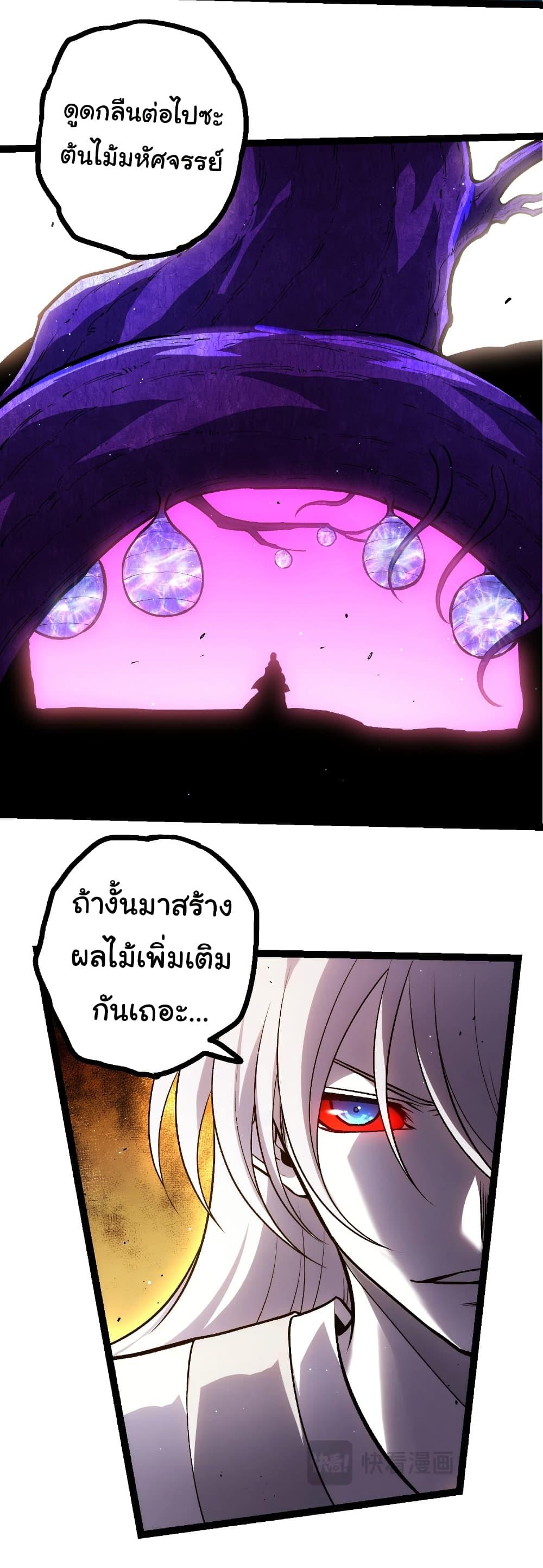 Manga-lc-com อ่านมังงะ อ่านการ์ตูน ออนไลน์ ฟรี Evolution from the Big Tree ตอนที่ 1 2 3 4 5 6 7 8 9 10 11 12 13 14 ฟรี ไม่มีโฆษณา Manga-lc - อ่าน มังงะ อ่าน การ์ตูน ออนไลน์ อ่านมังงะ ฟรี