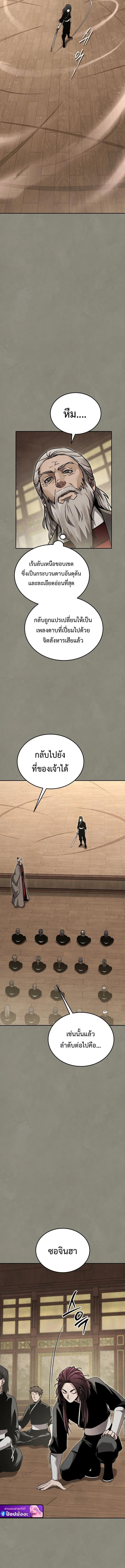 Manga-lc-com อ่านมังงะ อ่านการ์ตูน ออนไลน์ ฟรี The Great Heavenly Demon Sovereign ตอนที่ 1 2 3 4 5 6 7 8 9 10 11 12 13 14 ฟรี ไม่มีโฆษณา Manga-lc - อ่าน มังงะ อ่าน การ์ตูน ออนไลน์ อ่านมังงะ ฟรี