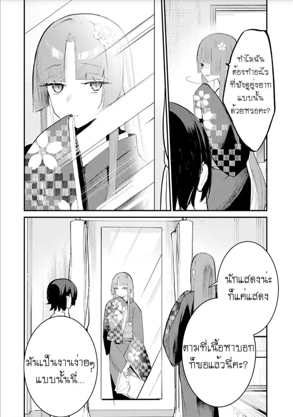 Manga-lc-com อ่านมังงะ อ่านการ์ตูน ออนไลน์ ฟรี Urakata de Support Shiteta Geinou Ikka wo Tsuihousareta Boku wa, Futsuu no Seishun wo Ouka Shitai ตอนที่ 1 2 3 4 5 6 7 8 9 10 11 12 13 14 ฟรี ไม่มีโฆษณา Manga-lc - อ่าน มังงะ อ่าน การ์ตูน ออนไลน์ อ่านมังงะ ฟรี