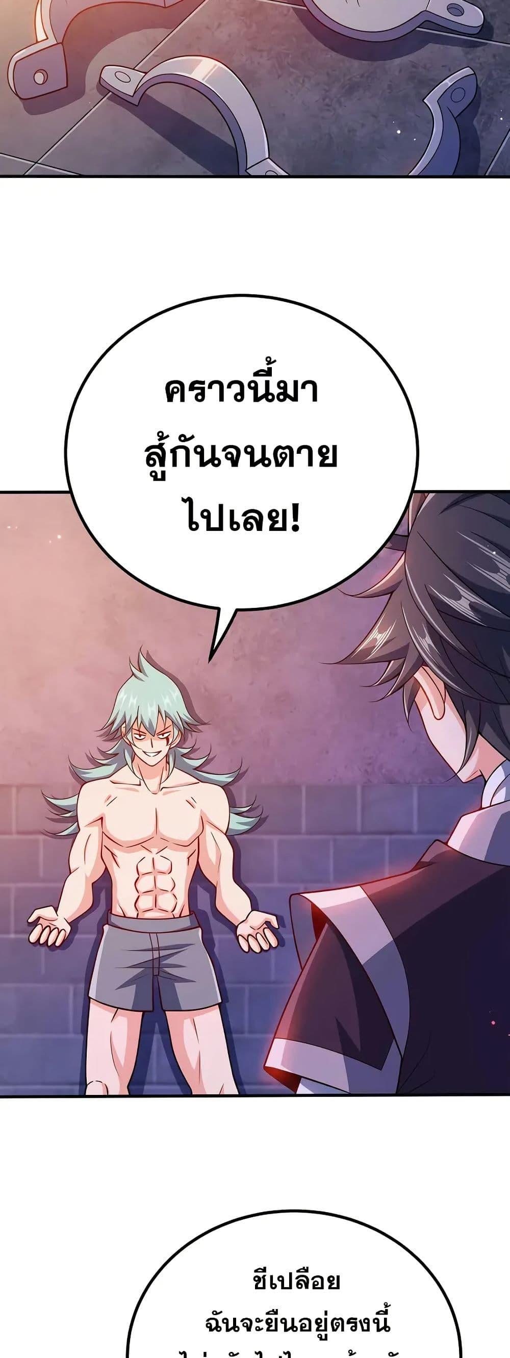 Manga-lc-com อ่านมังงะ อ่านการ์ตูน ออนไลน์ ฟรี My Wife is Actually the Future Tyrant Empress ตอนที่ 1 2 3 4 5 6 7 8 9 10 11 12 13 14 ฟรี ไม่มีโฆษณา Manga-lc - อ่าน มังงะ อ่าน การ์ตูน ออนไลน์ อ่านมังงะ ฟรี