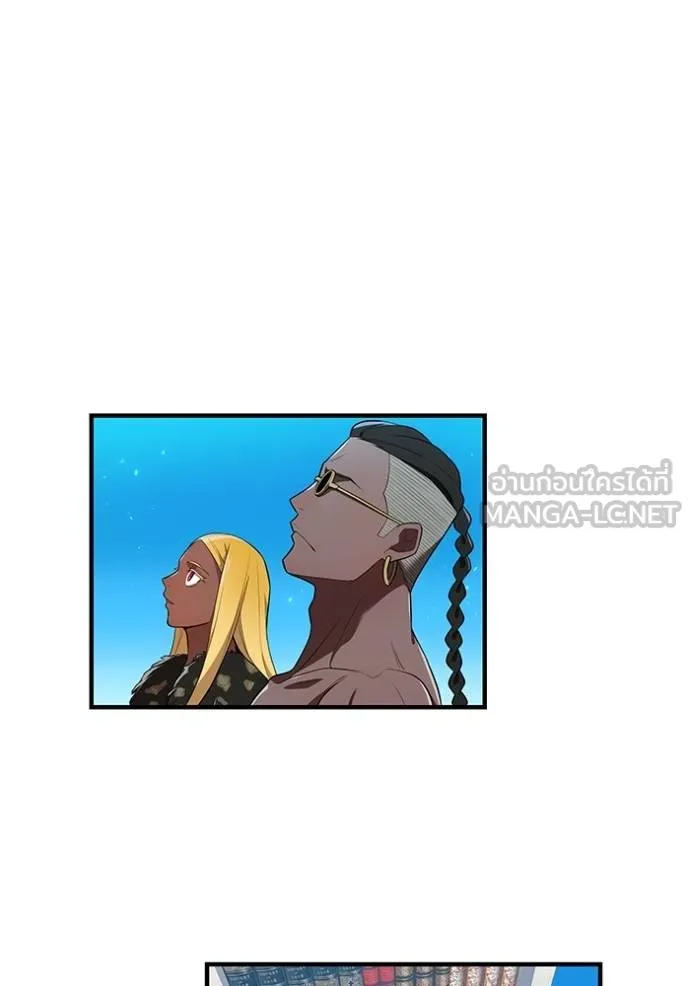 ฮันเตอร์สกิลโกง ตอนที่ 38 รูปที่ 119