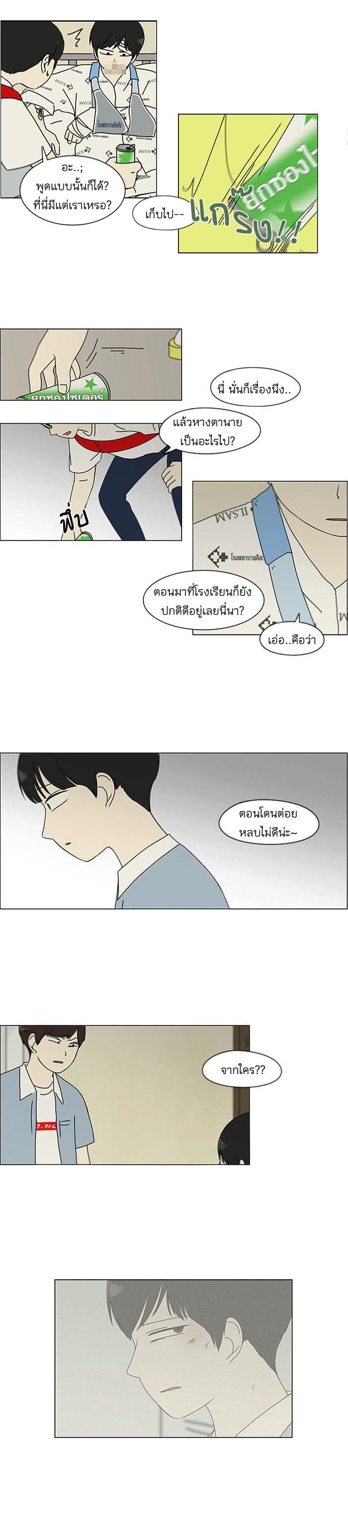 Manga-lc-com อ่านมังงะ อ่านการ์ตูน ออนไลน์ ฟรี Love Revolution รักนี้ต้องปฏิวัติ ตอนที่ 1 2 3 4 5 6 7 8 9 10 11 12 13 14 ฟรี ไม่มีโฆษณา Manga-lc - อ่าน มังงะ อ่าน การ์ตูน ออนไลน์ อ่านมังงะ ฟรี