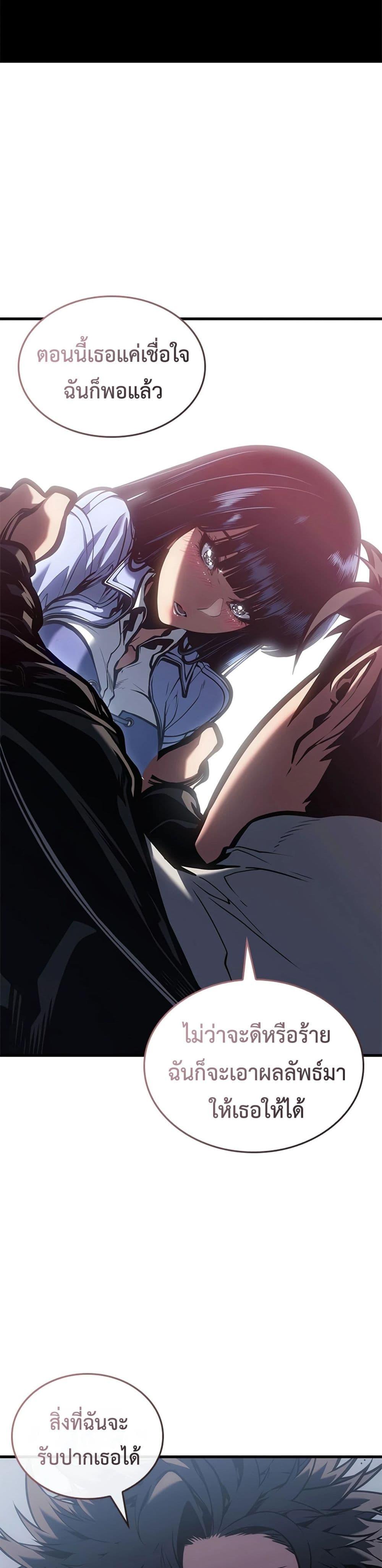 Manga-lc-com อ่านมังงะ อ่านการ์ตูน ออนไลน์ ฟรี Bad Bone Blood ตอนที่ 1 2 3 4 5 6 7 8 9 10 11 12 13 14 ฟรี ไม่มีโฆษณา Manga-lc - อ่าน มังงะ อ่าน การ์ตูน ออนไลน์ อ่านมังงะ ฟรี