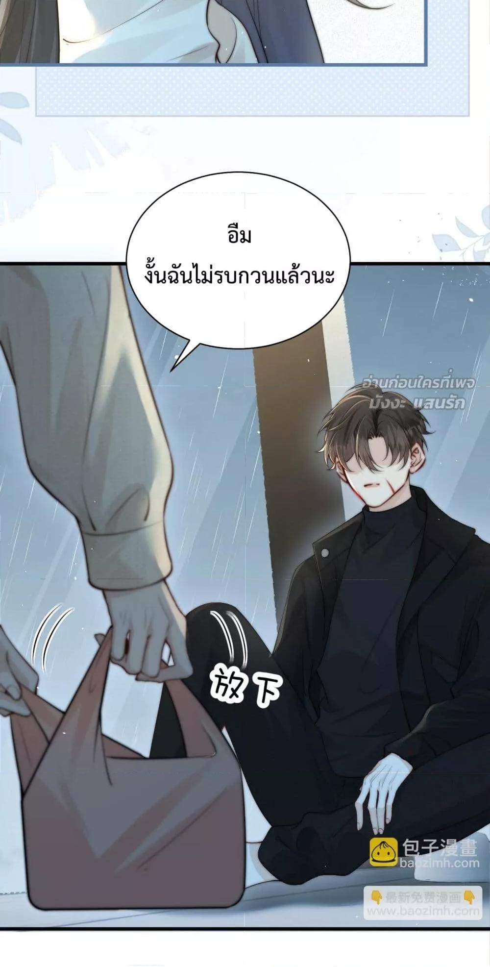 Manga-lc-com อ่านมังงะ อ่านการ์ตูน ออนไลน์ ฟรี CanYouHearMe ตอนที่ 1 2 3 4 5 6 7 8 9 10 11 12 13 14 ฟรี ไม่มีโฆษณา Manga-lc - อ่าน มังงะ อ่าน การ์ตูน ออนไลน์ อ่านมังงะ ฟรี