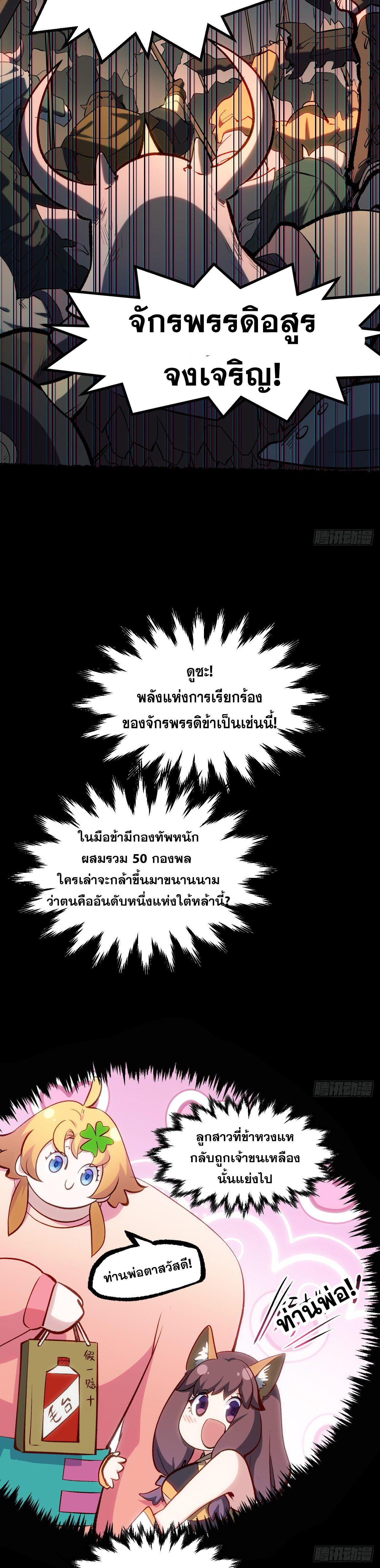 Manga-lc-com อ่านมังงะ อ่านการ์ตูน ออนไลน์ ฟรี Top Tier Providence ตอนที่ 1 2 3 4 5 6 7 8 9 10 11 12 13 14 ฟรี ไม่มีโฆษณา Manga-lc - อ่าน มังงะ อ่าน การ์ตูน ออนไลน์ อ่านมังงะ ฟรี
