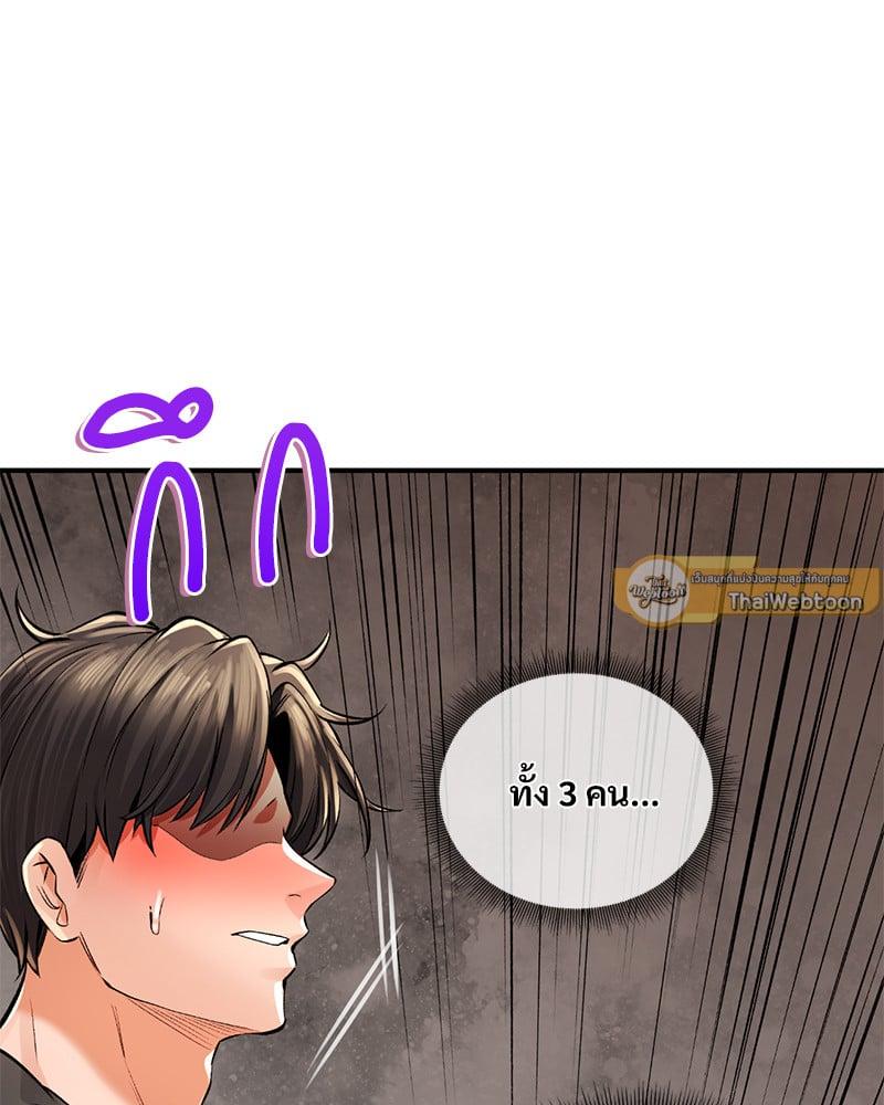 Doujin-Lc- อ่าน โดจิน มังฮวา เกาหลี ญี่ปุ่น จีน แปลไทย Herbal Love Story ตอนที่ 1 2 3 4 5 6 7 8 9 10 11 12 13 14 ฟรี ไม่มีโฆษณา อ่าน โดจิน Manhwa เกาหลี ญี่ปุ่น จีน เรามีครบ คัดมาให้เน้นๆ โดจิน 18+ รับประกันความฟินโดย  Doujin Lc