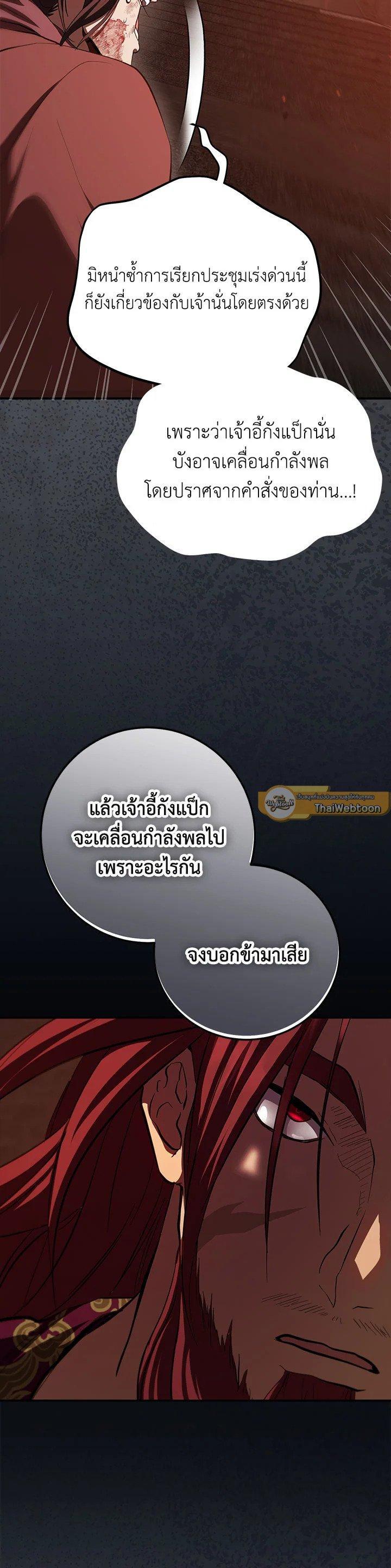 Manga-lc-com อ่านมังงะ อ่านการ์ตูน ออนไลน์ ฟรี Path of the Shaman ตอนที่ 1 2 3 4 5 6 7 8 9 10 11 12 13 14 ฟรี ไม่มีโฆษณา Manga-lc - อ่าน มังงะ อ่าน การ์ตูน ออนไลน์ อ่านมังงะ ฟรี
