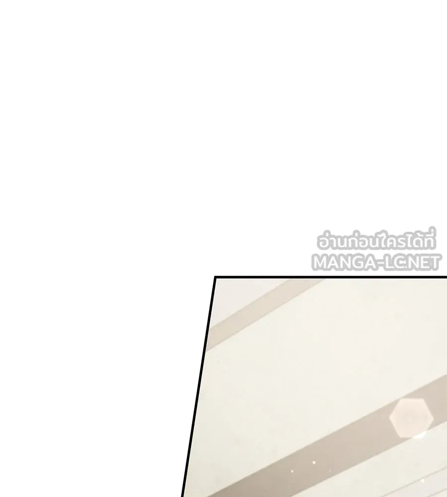 เรือนจำรัก ตอนที่ 16 รูปที่ 123