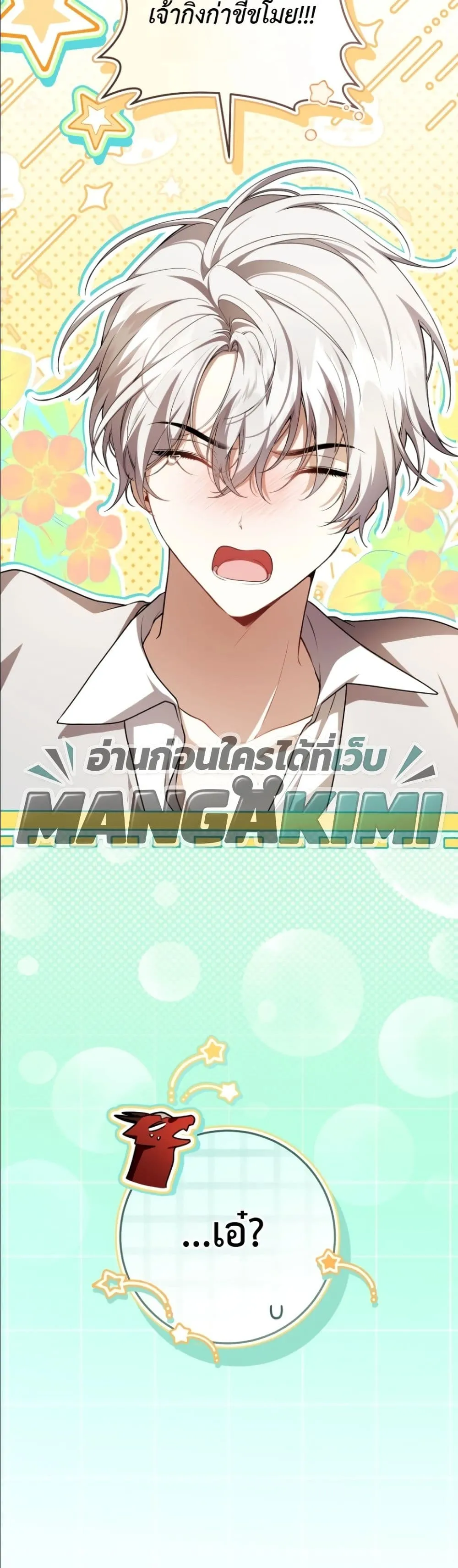 Manga-lc-com อ่านมังงะ อ่านการ์ตูน ออนไลน์ ฟรี The Abandoned Princes Ghost Bride ตอนที่ 1 2 3 4 5 6 7 8 9 10 11 12 13 14 ฟรี ไม่มีโฆษณา Manga-lc - อ่าน มังงะ อ่าน การ์ตูน ออนไลน์ อ่านมังงะ ฟรี