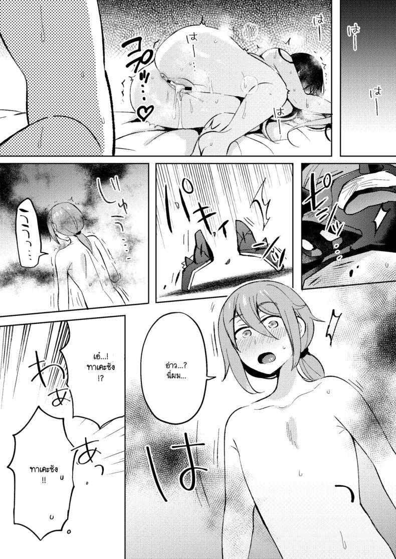 Doujin-Lc- อ่าน โดจิน มังฮวา เกาหลี ญี่ปุ่น จีน แปลไทย ล้างมลทิน [Pori ero (Uzukinoko) ] otona no o sōji ตอนที่ 1 2 3 4 5 6 7 8 9 10 11 12 13 14 ฟรี ไม่มีโฆษณา อ่าน โดจิน Manhwa เกาหลี ญี่ปุ่น จีน เรามีครบ คัดมาให้เน้นๆ โดจิน 18+ รับประกันความฟินโดย  Doujin Lc