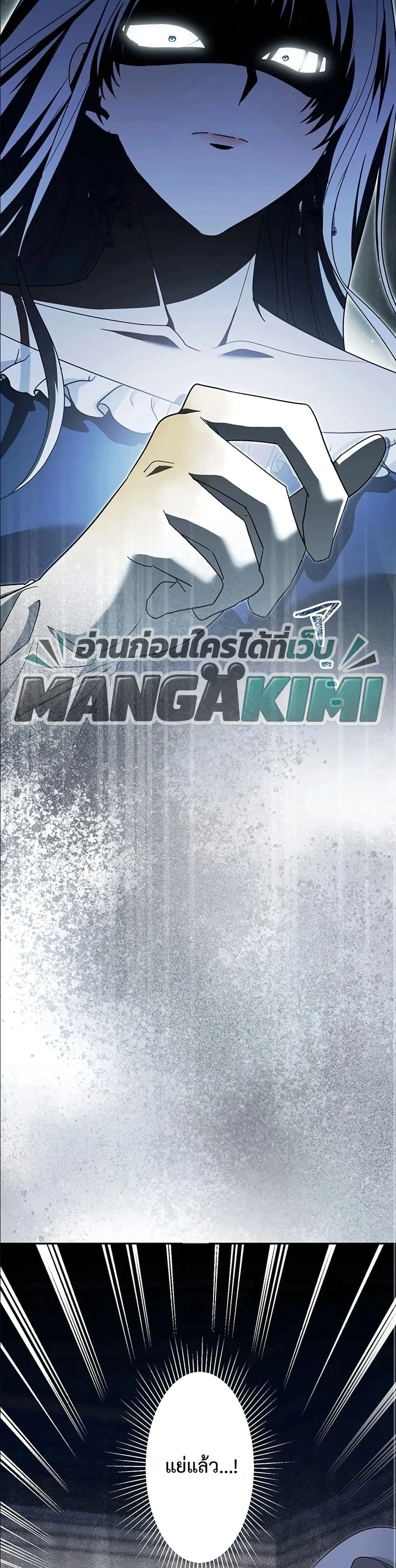 Manga-lc-com อ่านมังงะ อ่านการ์ตูน ออนไลน์ ฟรี I Possessed the Most Terrifying Stepmother in History ตอนที่ 1 2 3 4 5 6 7 8 9 10 11 12 13 14 ฟรี ไม่มีโฆษณา Manga-lc - อ่าน มังงะ อ่าน การ์ตูน ออนไลน์ อ่านมังงะ ฟรี