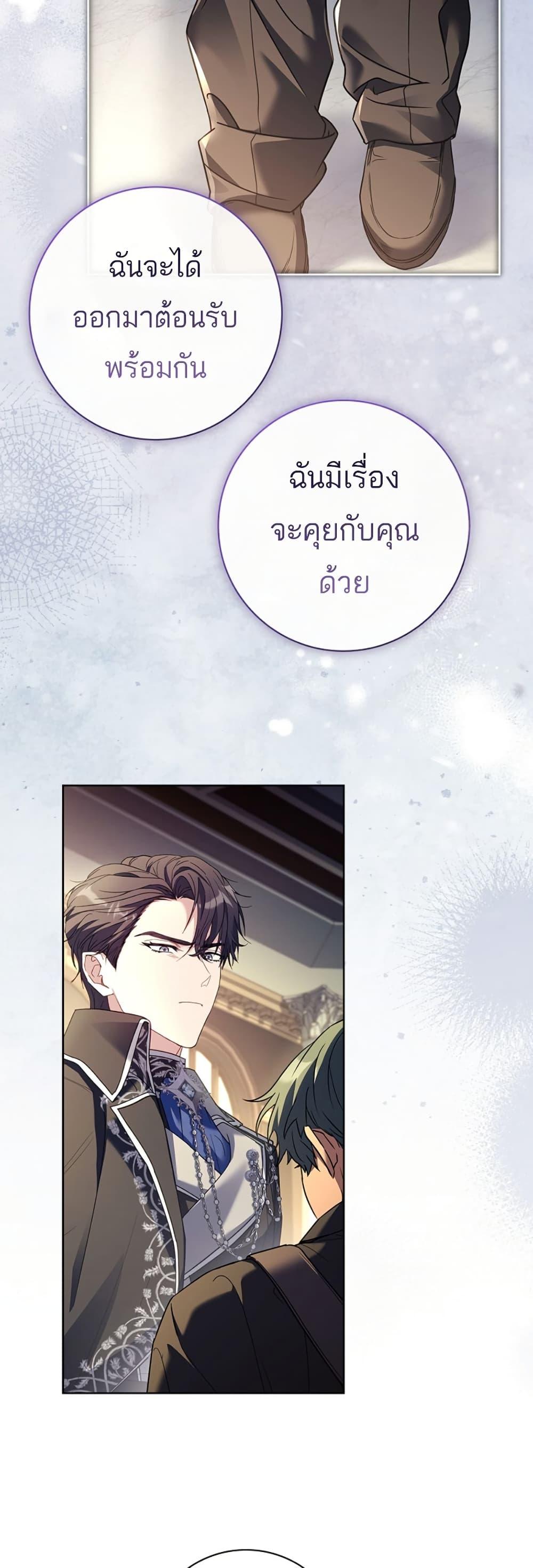 Manga-lc-com อ่านมังงะ อ่านการ์ตูน ออนไลน์ ฟรี Honey, Why Can’t We Get a Divorce ตอนที่ 1 2 3 4 5 6 7 8 9 10 11 12 13 14 ฟรี ไม่มีโฆษณา Manga-lc - อ่าน มังงะ อ่าน การ์ตูน ออนไลน์ อ่านมังงะ ฟรี