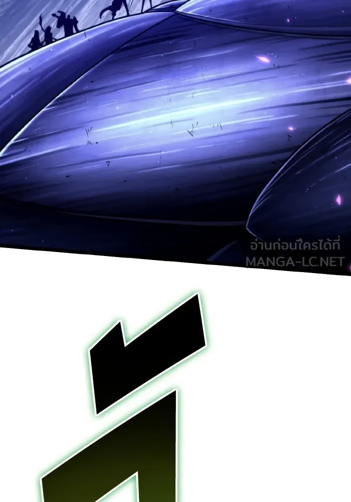 การแข่งขันของผู้เกิดใหม่ ตอนที่ 93 รูปที่ 3