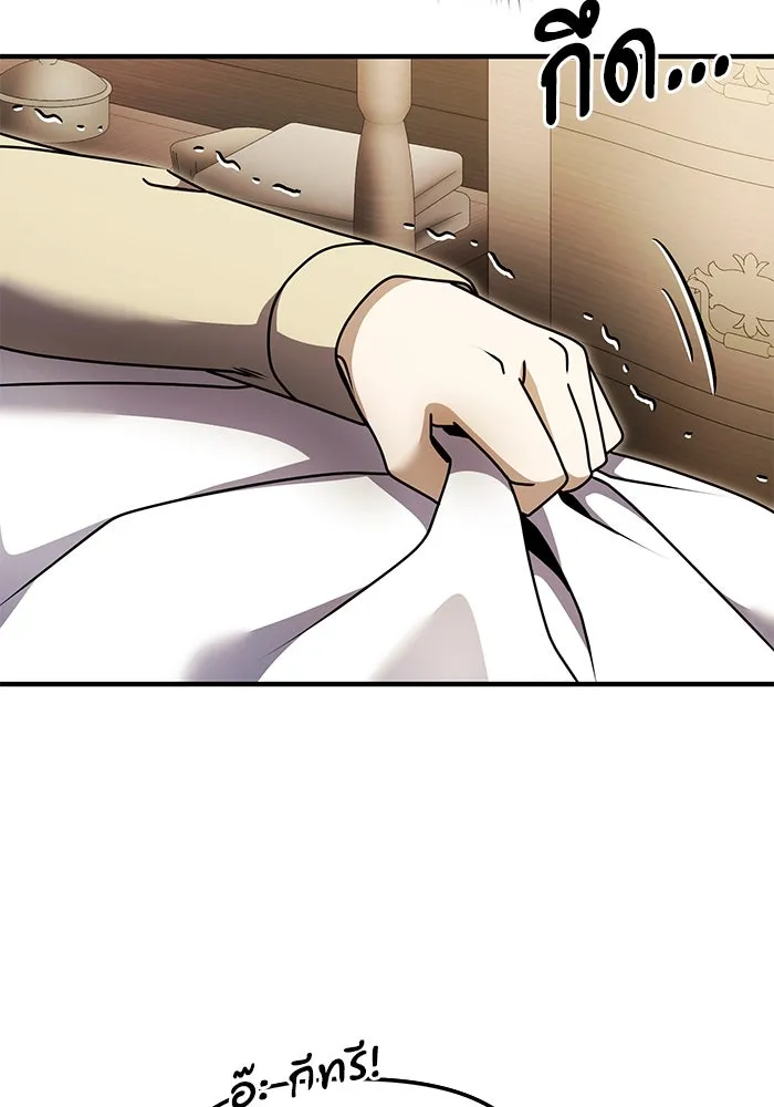 อัศวินดำล่าท้าเวลา ตอนที่ 18 รูปที่ 128