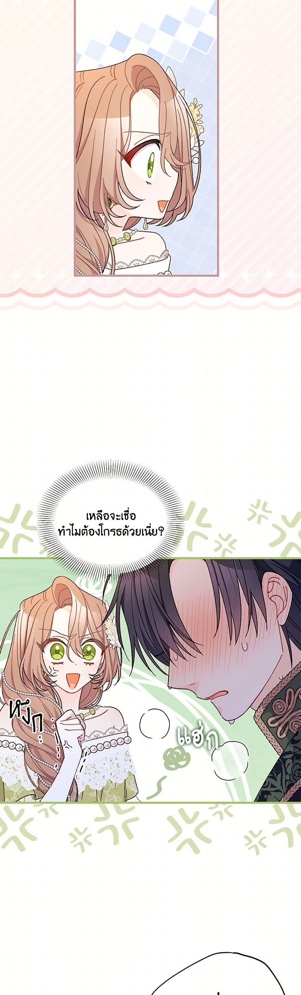 Manga-lc-com อ่านมังงะ อ่านการ์ตูน ออนไลน์ ฟรี I Found a Husband When I Picked up the Male Lead ตอนที่ 1 2 3 4 5 6 7 8 9 10 11 12 13 14 ฟรี ไม่มีโฆษณา Manga-lc - อ่าน มังงะ อ่าน การ์ตูน ออนไลน์ อ่านมังงะ ฟรี