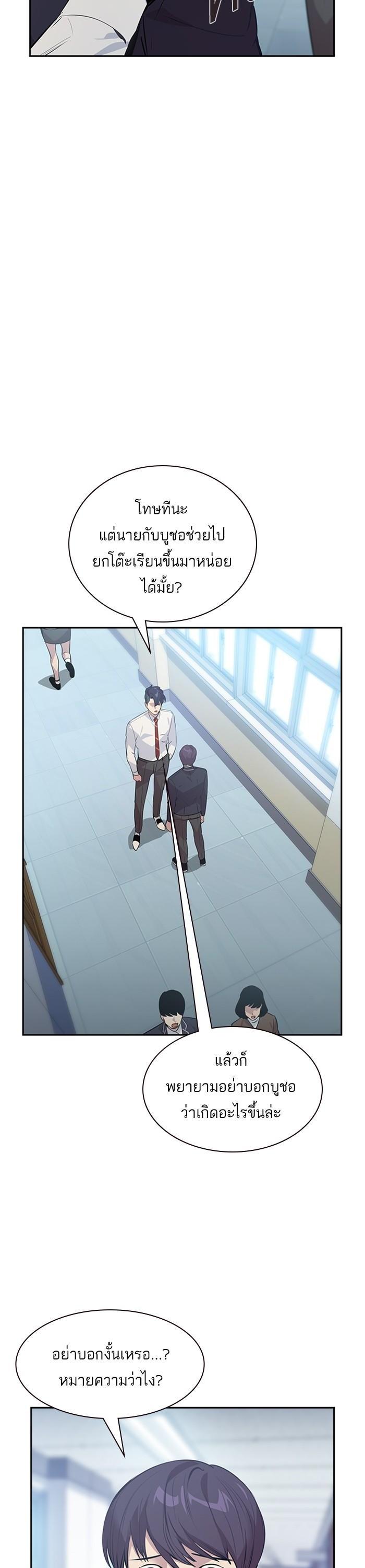Manga-lc-com อ่านมังงะ อ่านการ์ตูน ออนไลน์ ฟรี The World Is Money and Power กลโกงโลกพนัน ตอนที่ 1 2 3 4 5 6 7 8 9 10 11 12 13 14 ฟรี ไม่มีโฆษณา Manga-lc - อ่าน มังงะ อ่าน การ์ตูน ออนไลน์ อ่านมังงะ ฟรี