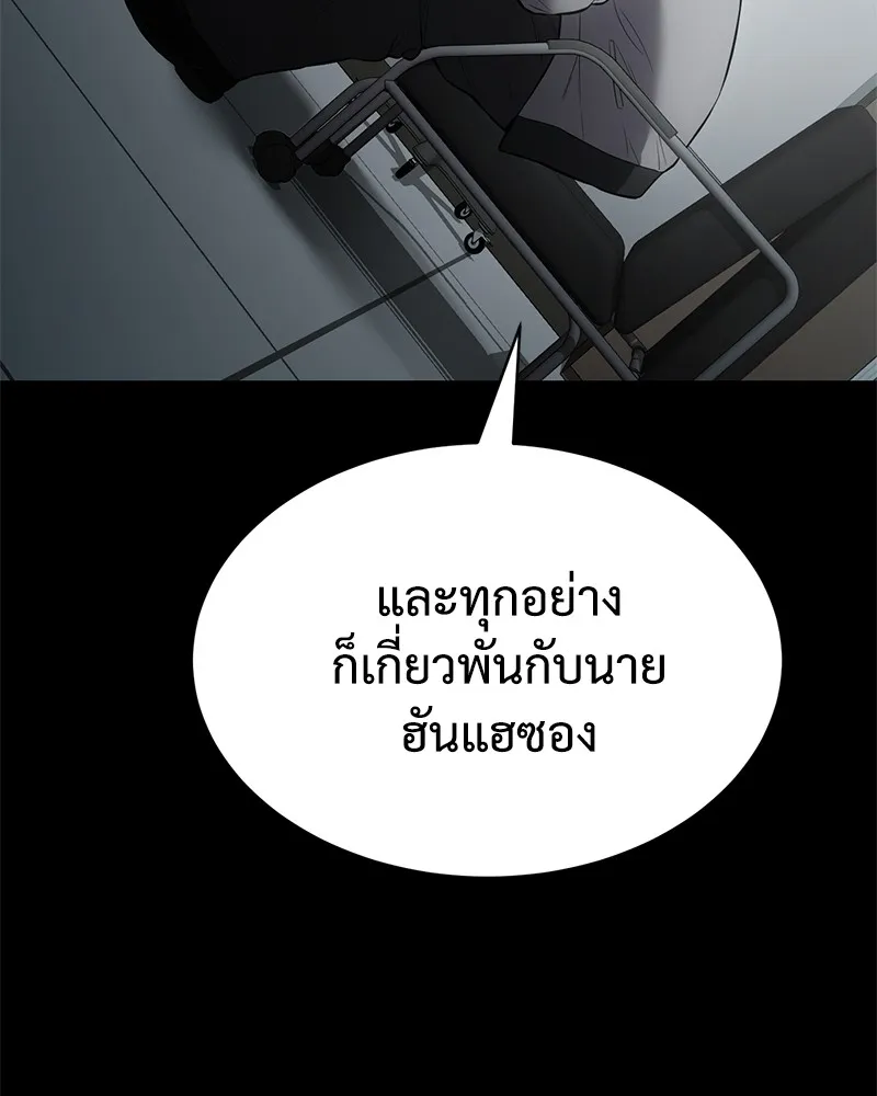 แบคXX ตอนที่ 70 รูปที่ 212