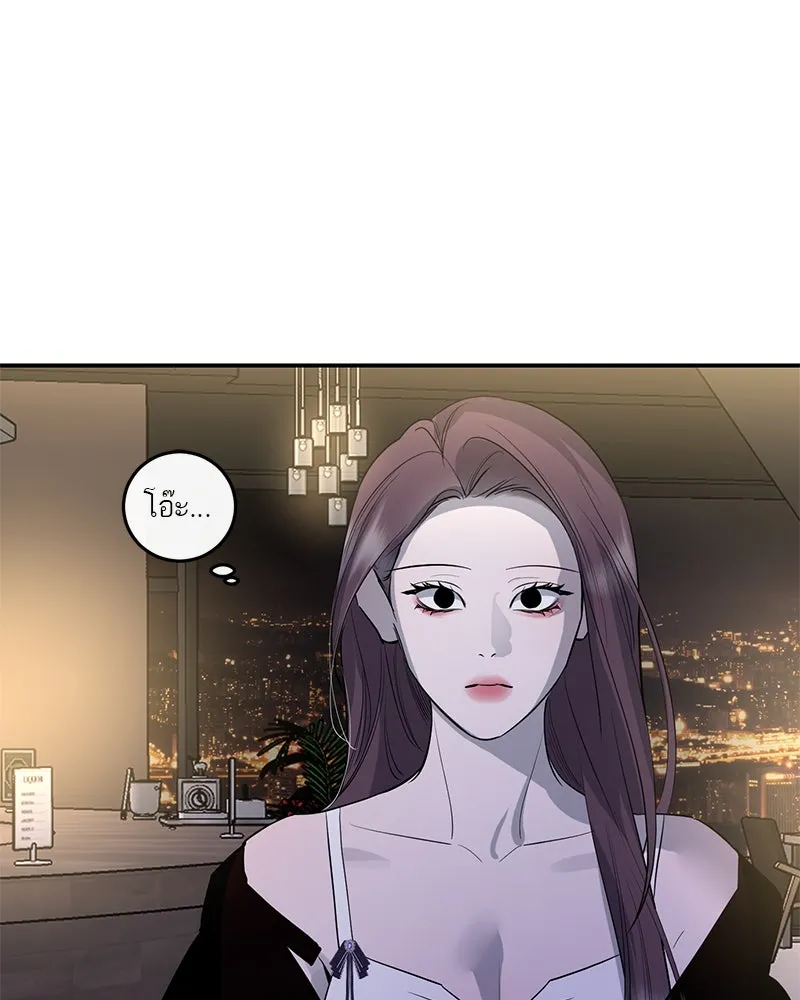 ตำนานเทพธิดาตกสวรรค์ ตอนที่ 67 รูปที่ 52