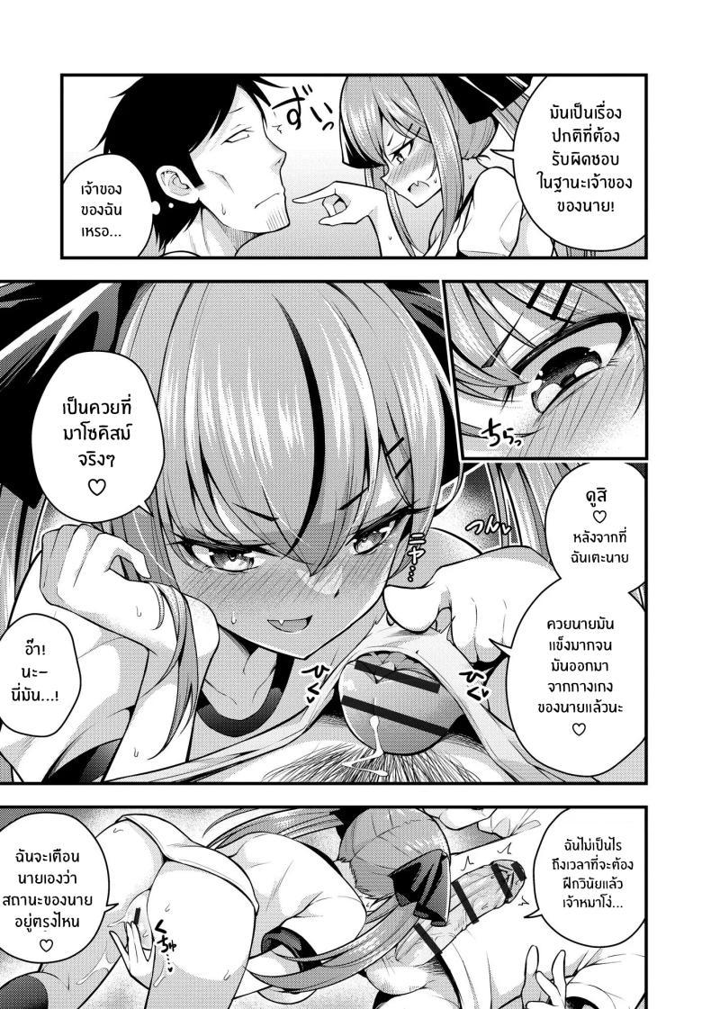 Doujin-Lc- อ่าน โดจิน มังฮวา เกาหลี ญี่ปุ่น จีน แปลไทย ไม่เข้าใจรูริจังเลยจริงๆ [Nanameno Hayuta] Ruri-chan wa Wakaranai ตอนที่ 1 2 3 4 5 6 7 8 9 10 11 12 13 14 ฟรี ไม่มีโฆษณา อ่าน โดจิน Manhwa เกาหลี ญี่ปุ่น จีน เรามีครบ คัดมาให้เน้นๆ โดจิน 18+ รับประกันความฟินโดย  Doujin Lc