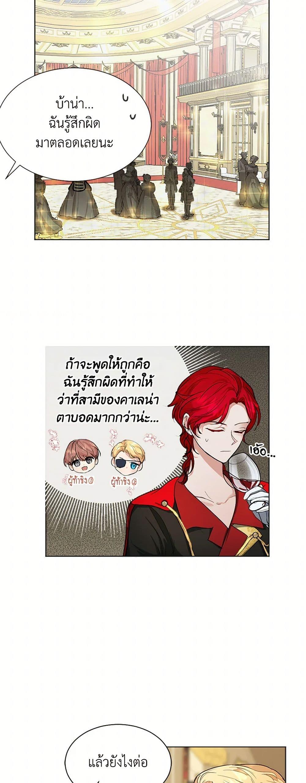 Manga-lc-com อ่านมังงะ อ่านการ์ตูน ออนไลน์ ฟรี The Duchess’s Contract Marriage ตอนที่ 1 2 3 4 5 6 7 8 9 10 11 12 13 14 ฟรี ไม่มีโฆษณา Manga-lc - อ่าน มังงะ อ่าน การ์ตูน ออนไลน์ อ่านมังงะ ฟรี