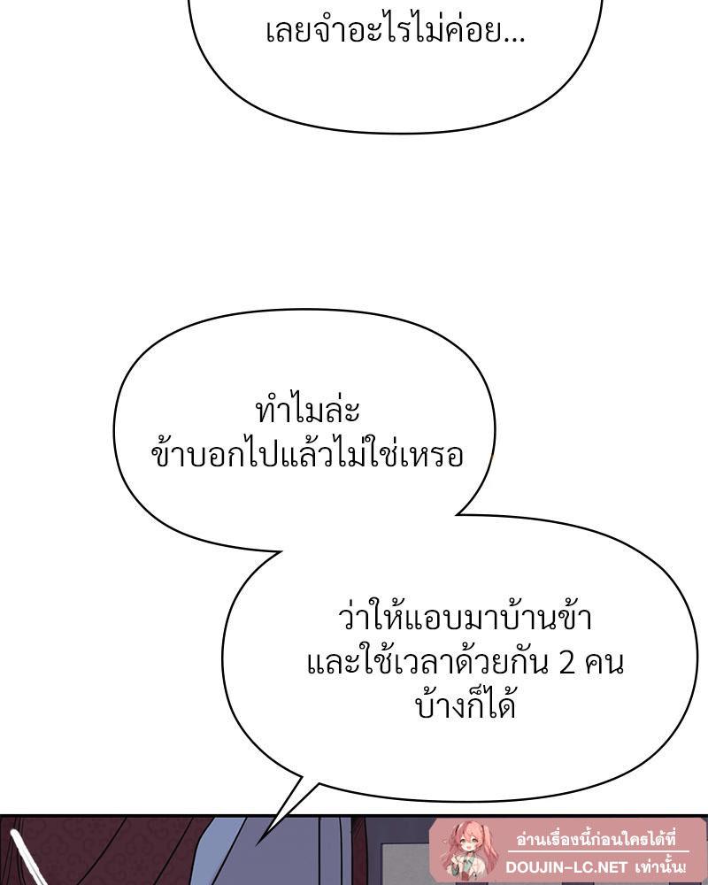 Doujin-Lc- อ่าน โดจิน มังฮวา เกาหลี ญี่ปุ่น จีน แปลไทย ดวงร้าย-ชะตารัก ตอนที่ 1 2 3 4 5 6 7 8 9 10 11 12 13 14 ฟรี ไม่มีโฆษณา อ่าน โดจิน Manhwa เกาหลี ญี่ปุ่น จีน เรามีครบ คัดมาให้เน้นๆ โดจิน 18+ รับประกันความฟินโดย  Doujin Lc