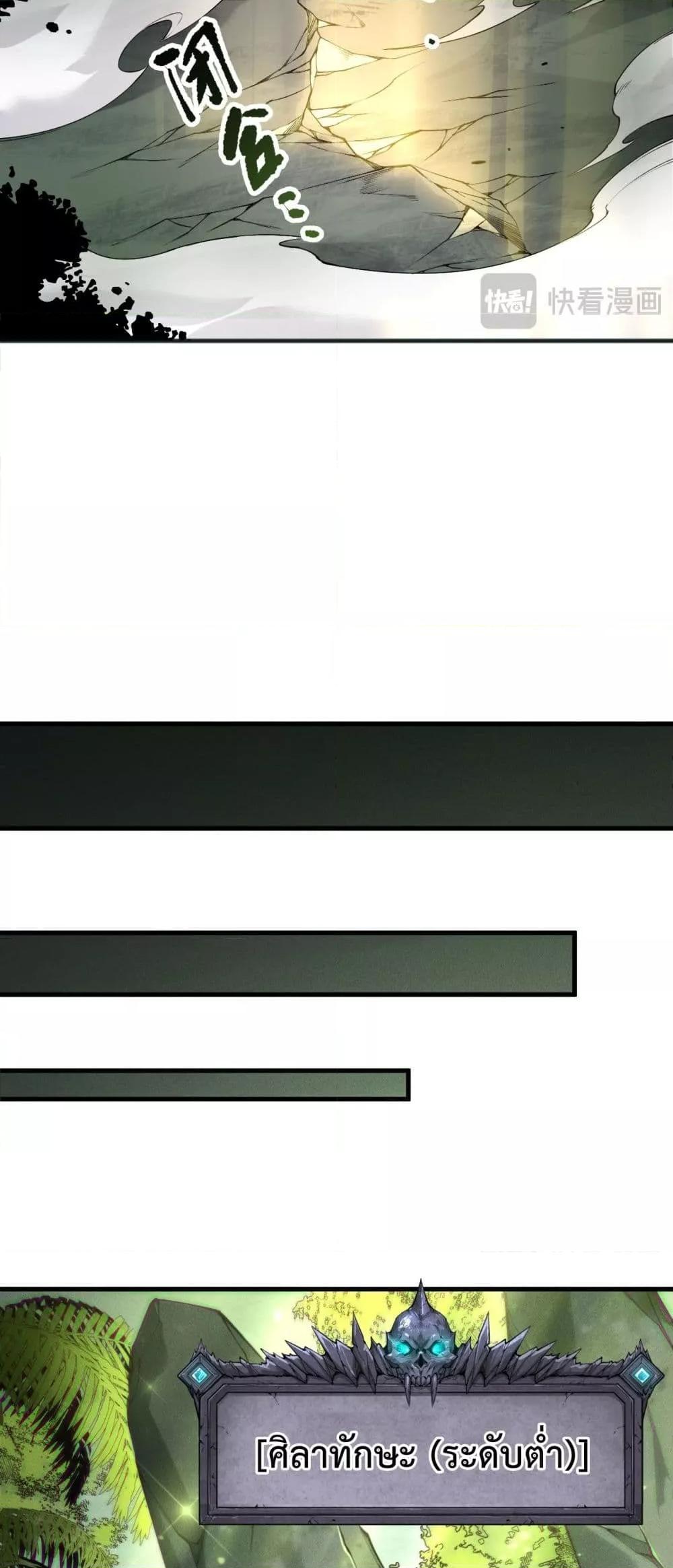 Manga-lc-com อ่านมังงะ อ่านการ์ตูน ออนไลน์ ฟรี NecromancerKin ตอนที่ 1 2 3 4 5 6 7 8 9 10 11 12 13 14 ฟรี ไม่มีโฆษณา Manga-lc - อ่าน มังงะ อ่าน การ์ตูน ออนไลน์ อ่านมังงะ ฟรี