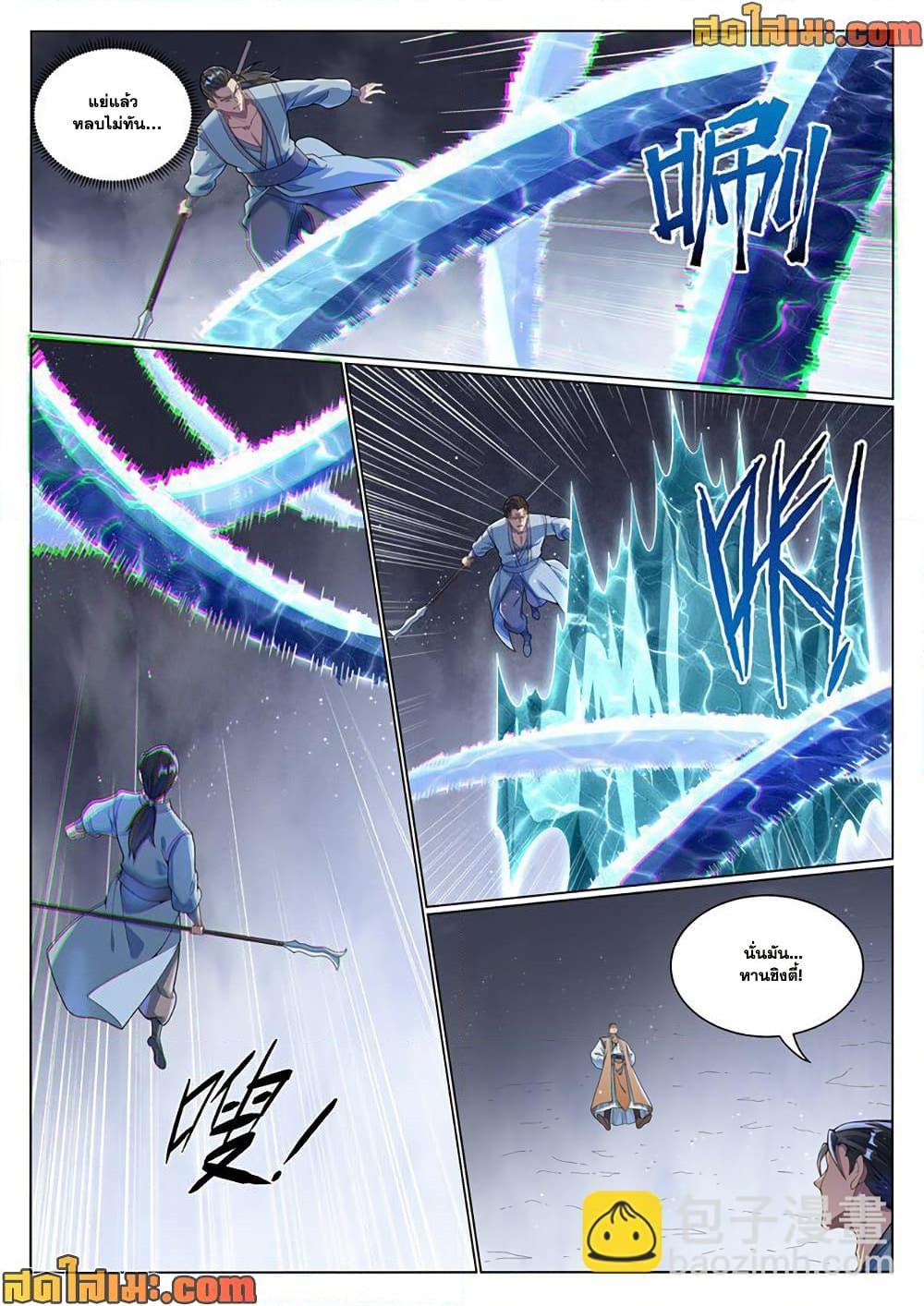 Manga-lc-com อ่านมังงะ อ่านการ์ตูน ออนไลน์ ฟรี Bailian Chengshen ตอนที่ 1 2 3 4 5 6 7 8 9 10 11 12 13 14 ฟรี ไม่มีโฆษณา Manga-lc - อ่าน มังงะ อ่าน การ์ตูน ออนไลน์ อ่านมังงะ ฟรี